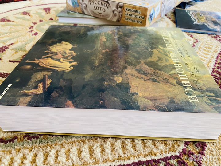 Васнецов и др