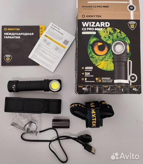 Armytek wizard c2 pro max белый 4000лм