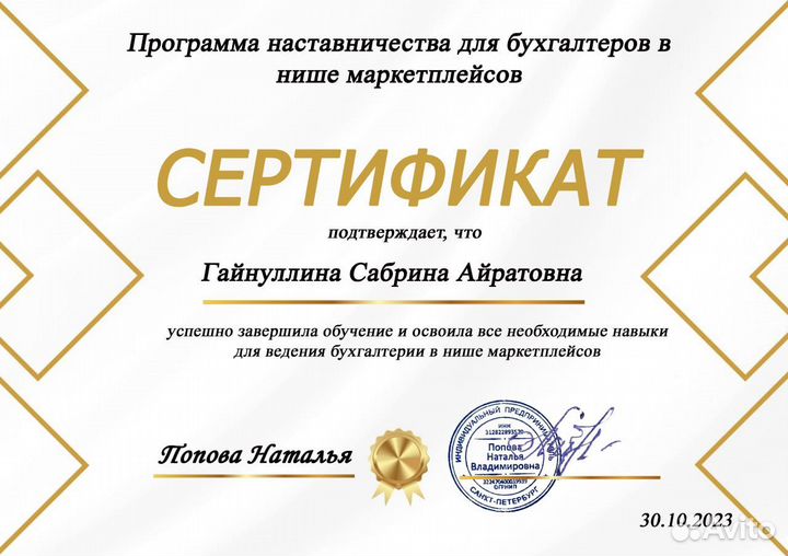 Бухгалтерские услуги, отчетность и декларации