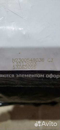 Сухой корм для стерилизованных кошек