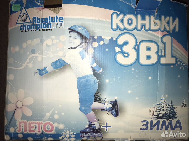 Роликовые коньки 3 в 1