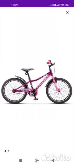 Велосипед подростковый Stels 20