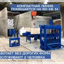 Мини-завод каменных домокомплектов блок с фасадом, Иркутск