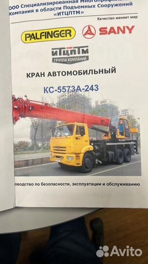 КамАЗ MTA160, 2021