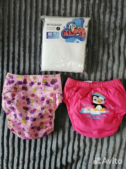 Многоразовые подгузники новые + вкладыши