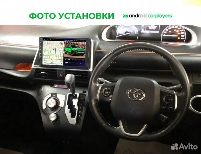 Магнитола андроид 4.32 IPS Toyota Sienta 2015+