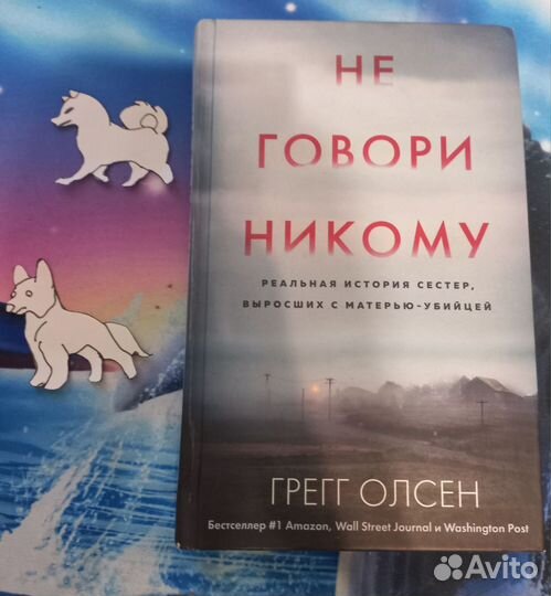 Книга