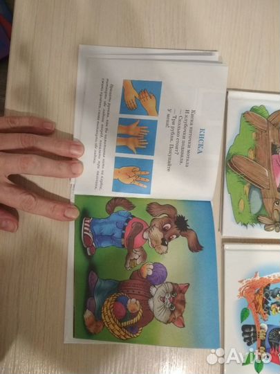 Книги педагогам, воспитателям и логопедам