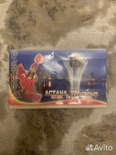 Набор почтовых открыток Астана