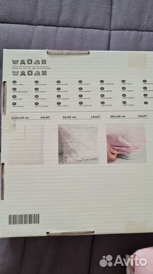 Постельное белье детское Икеа, плед Zara