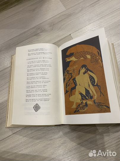 Библиотека мировой детской литературы