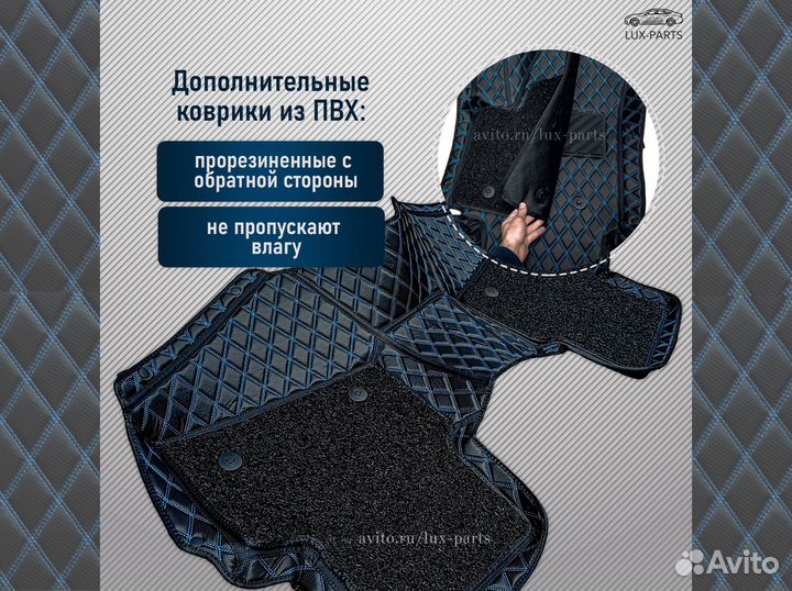 3D коврики из премиум экокожи Mercedes GLS X166