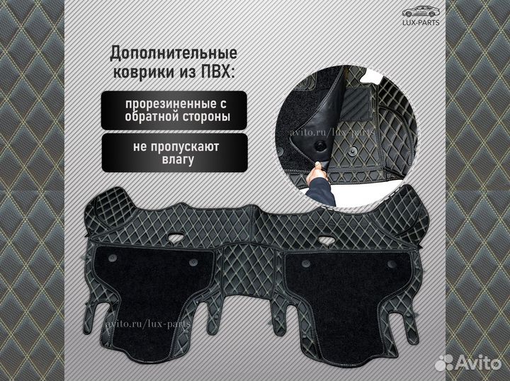 3D коврики из премиум экокожи LR Discovery (3,4)
