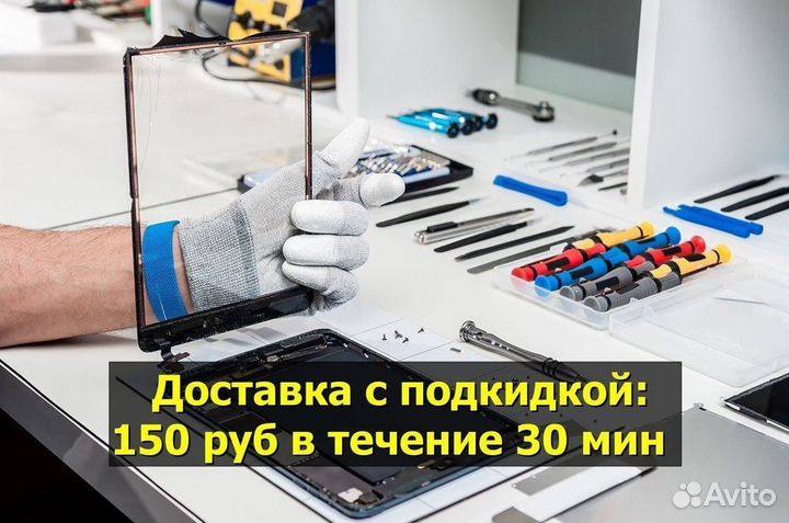 Задняя крышка для Fly View (U)