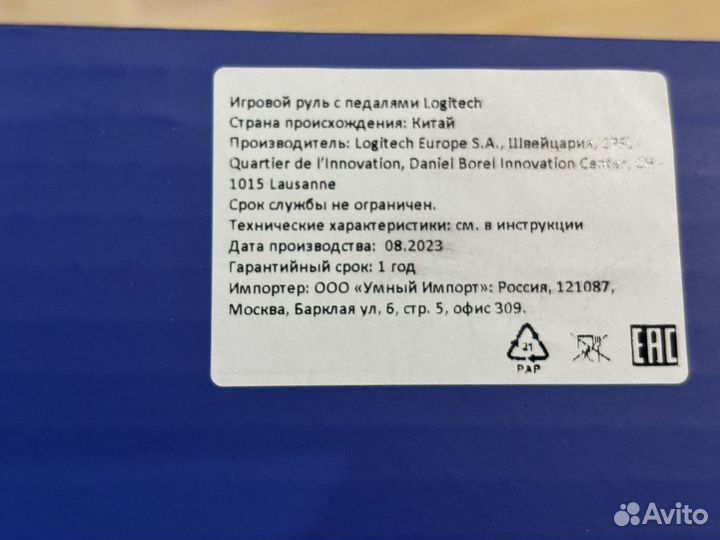 Новый Руль logitech g29 PS4,PS5,PC