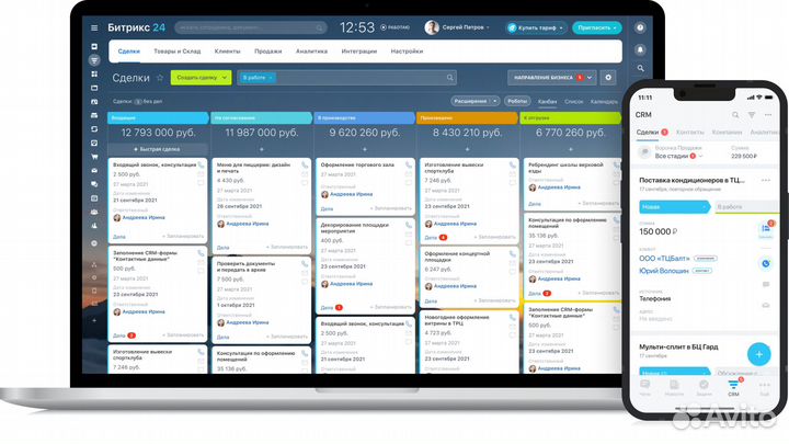 Комплексное маркетинговое продвижение. Ставрополь