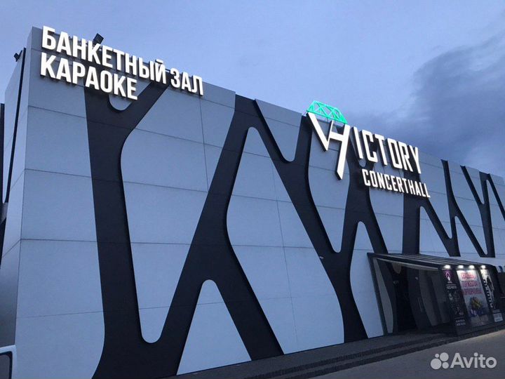 Лэд экраны,строки. Объёмные буквы. Световые короба