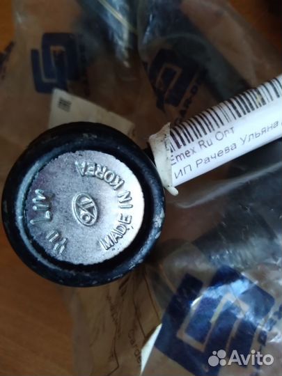 Киа соренто Тяги-Стойки стабилизатора