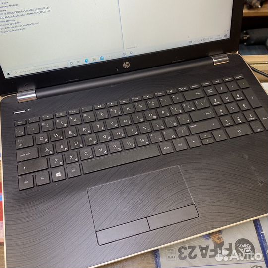 Ноутбук Lenovo Y550H