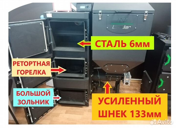 Автоматический котел расход всего от 0,9т в месяц