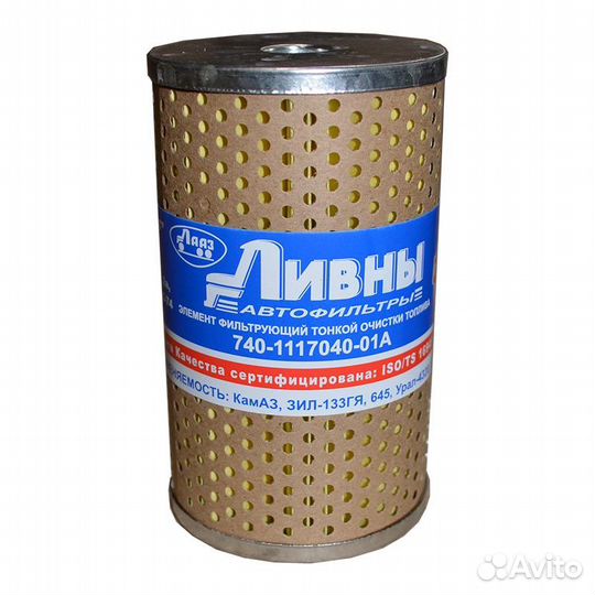 Элемент фильтрующий камаз-евро, ямз масляный