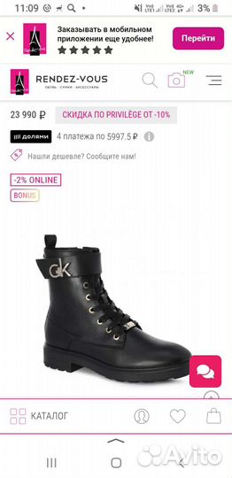 Ботинки Calvin Klein женские