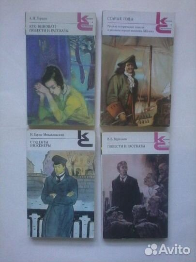 Новая. Серия Классики и современники