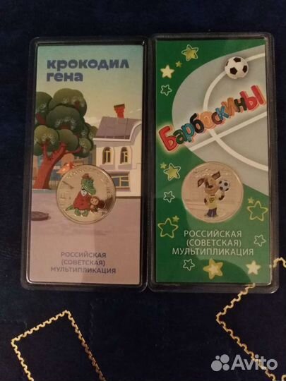 Набор монет, новинка 2020