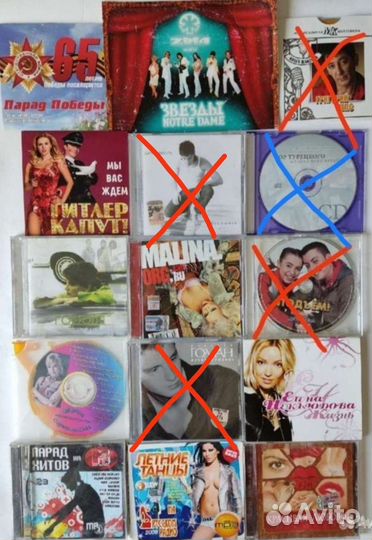 Музыка на сd новые и б/у разные