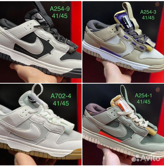 Кроссовки оптом мужские