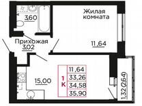 1-к. квартира, 34,6 м², 7/9 эт.