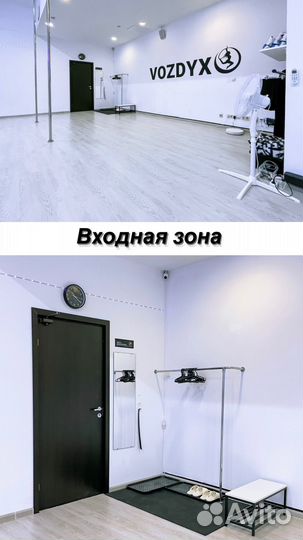 Аренда зала для гимнастики и групповые занятия