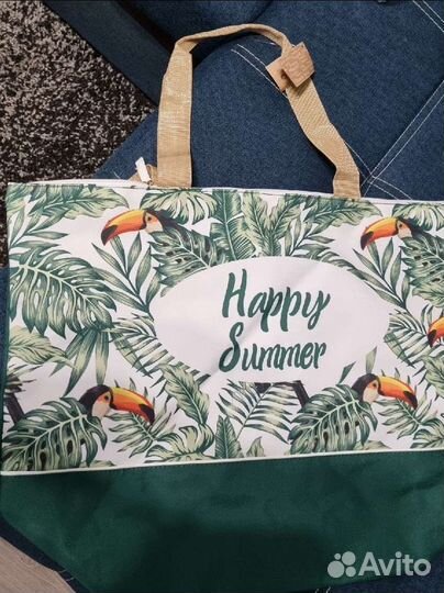 Cумка пляжная