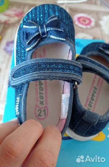 Туфли ясельные