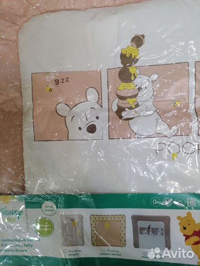 Матрас для пеленания