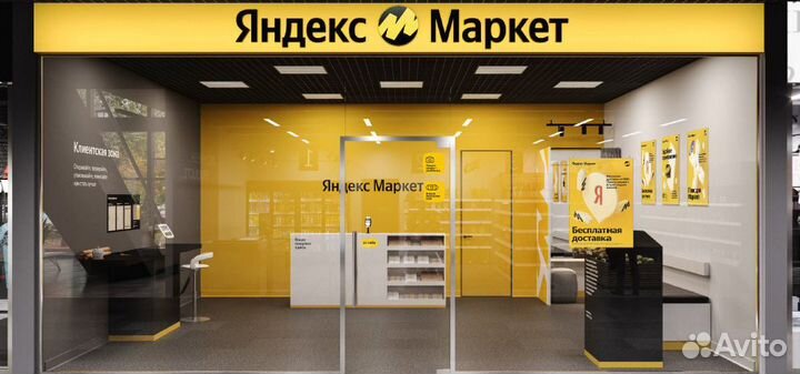 Старший специалист пвз Симоновский вал, 15