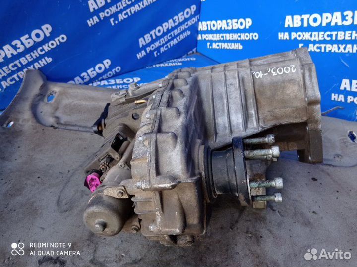 Раздатка Porsche Cayenne внедорожник M48.00 2005