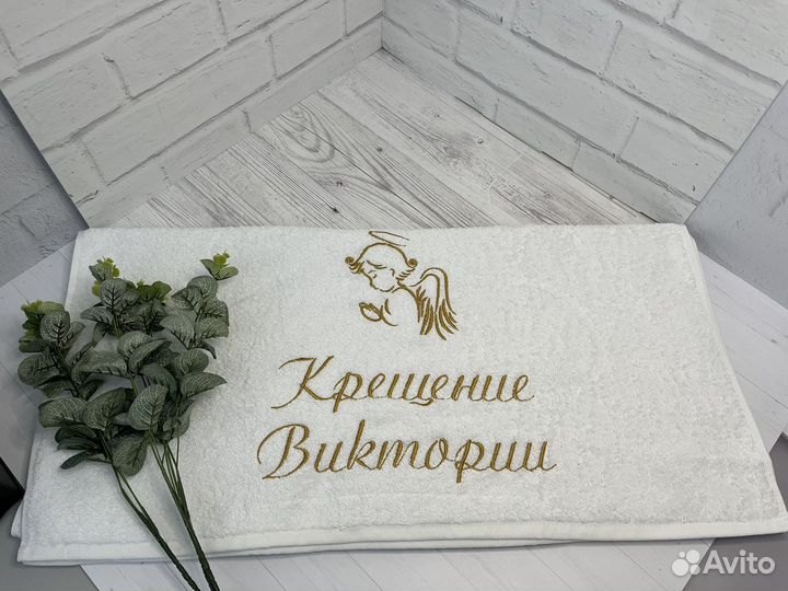 Махровое полотенце 