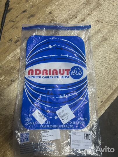 Трос ручника VW Caddy maxi