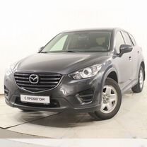 Mazda CX-5 2.0 AT, 2017, 81 601 км, с пробегом, цена 2 060 000 руб.