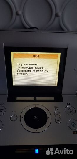 Принтер мфу сканер Canon Pixma MP970