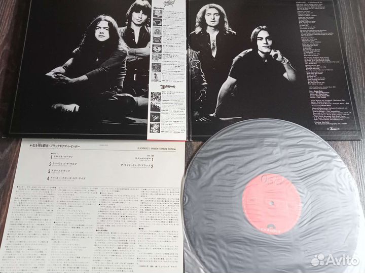 Lp. Rainbow / Kiss / Queen