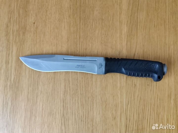 Нож туристический