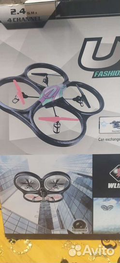 Квадрокоптер большой детский