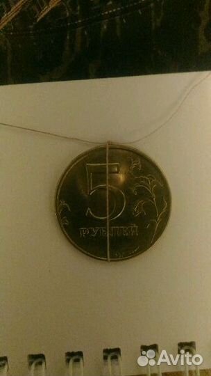 Монета 5 Реверс, реверс