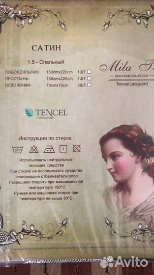 Постельное белье 1,5 спальное 150х220 Сатин новое