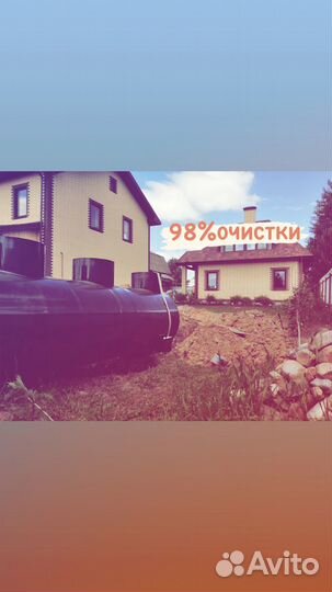 Септик Диамант для загородного дома
