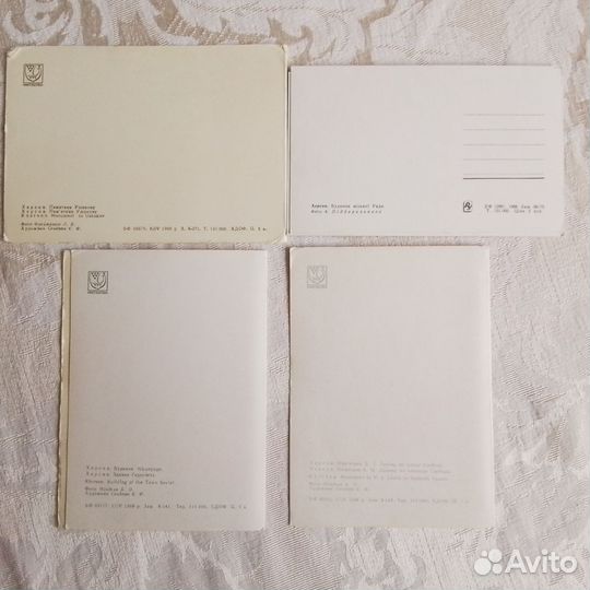 Наборы открыток СССР. Города