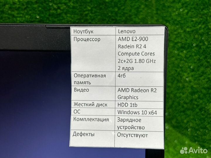 Ноутбук lenovo