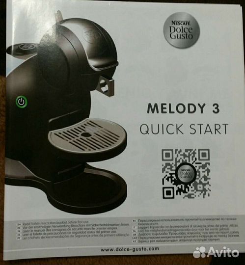 Кофеварка капсульного типа nescafe Dolce Gusto Kru